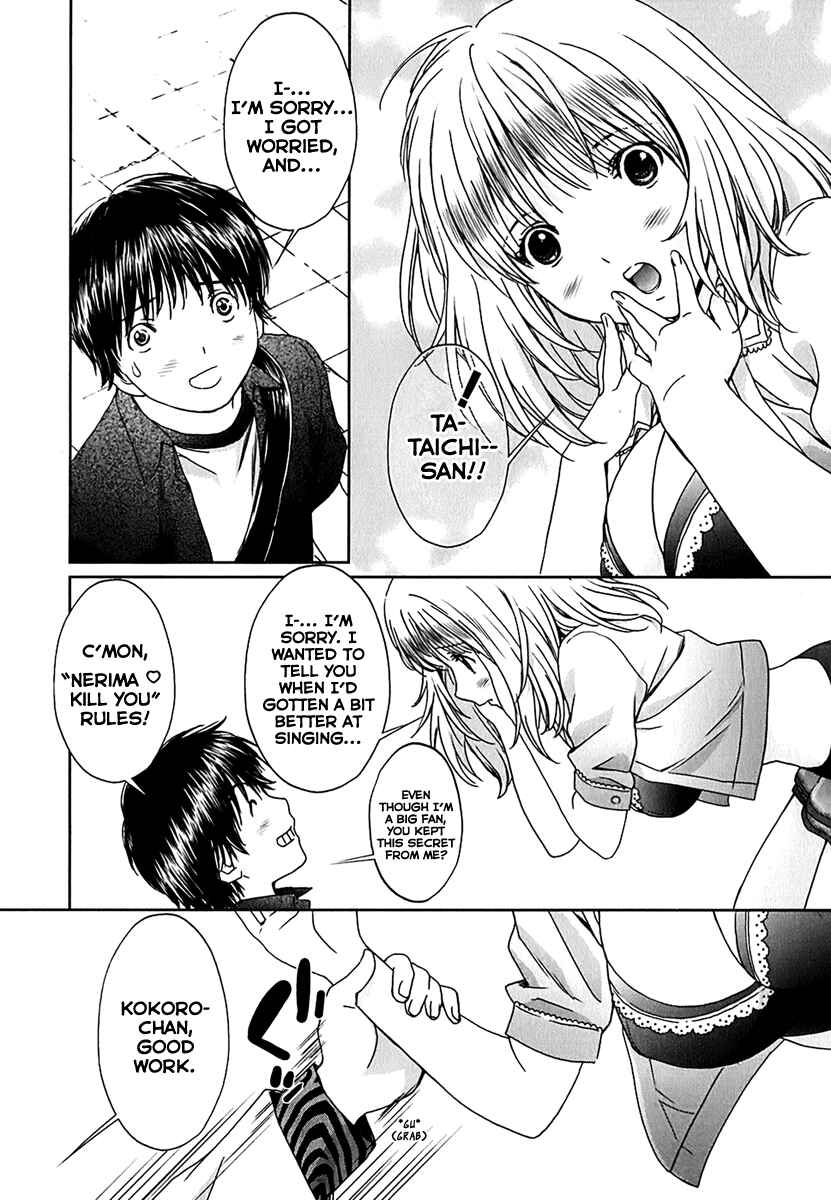 Page 15 Chapter 29 Baka to Boin