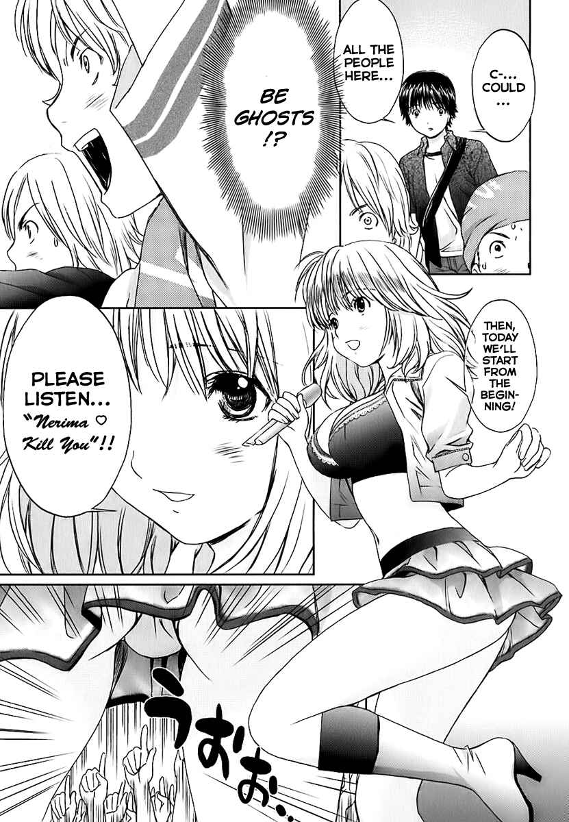 Page 8 Chapter 29 Baka to Boin