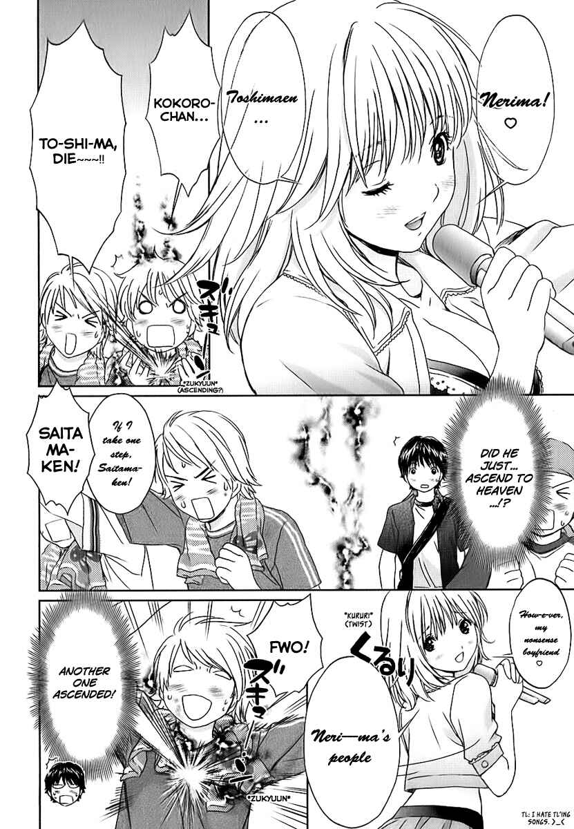Page 9 Chapter 29 Baka to Boin