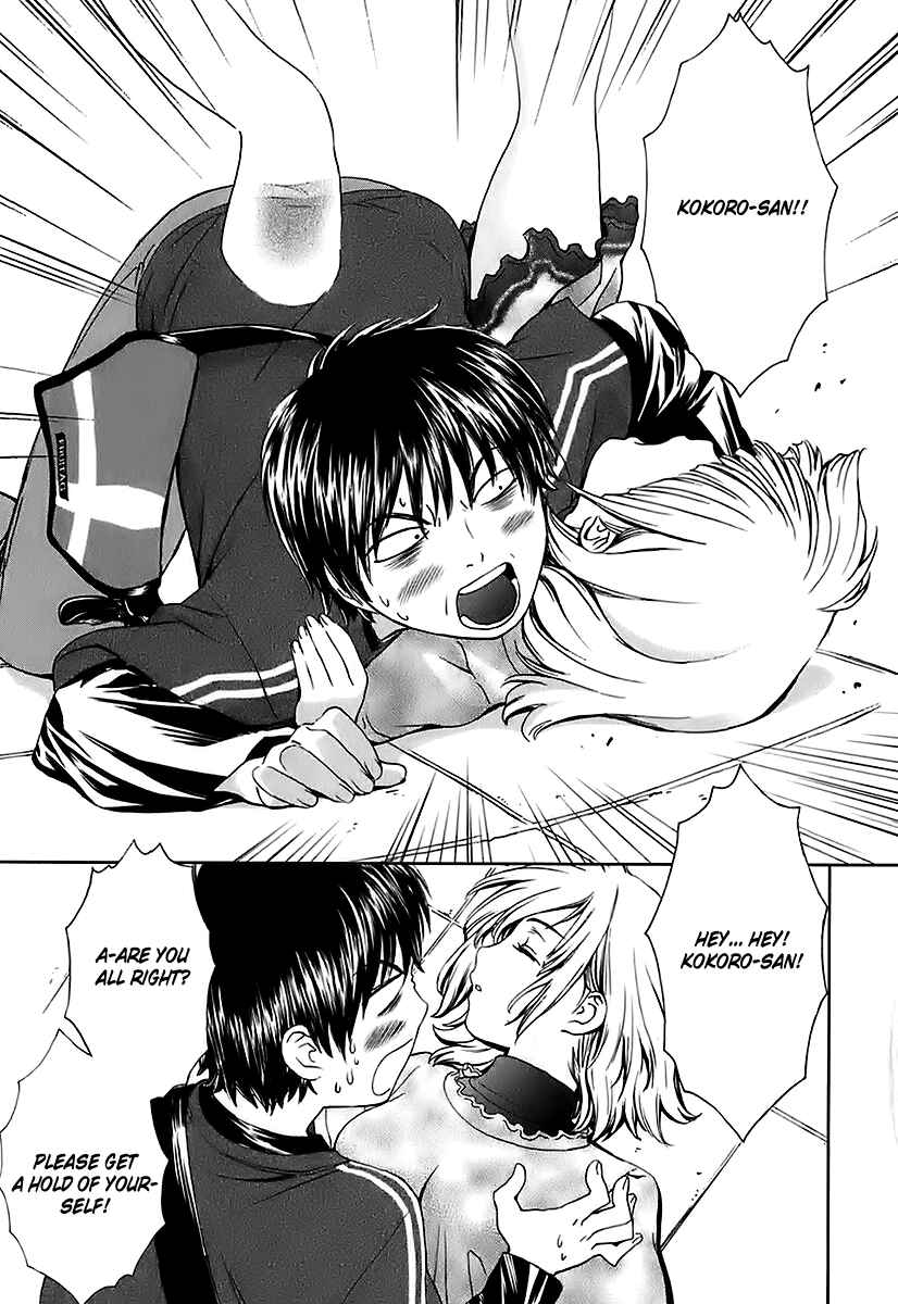 Page 15 Chapter 4 Baka to Boin