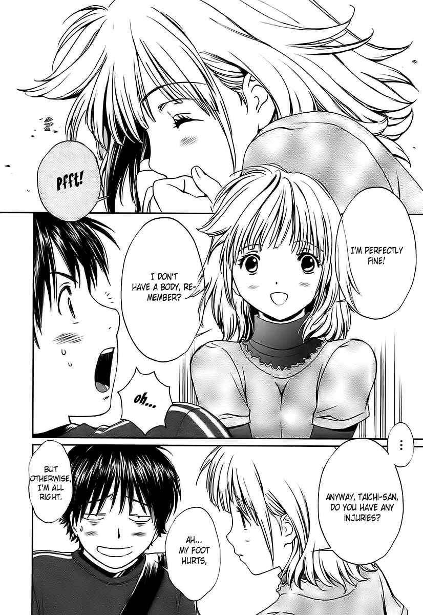 Page 16 Chapter 4 Baka to Boin