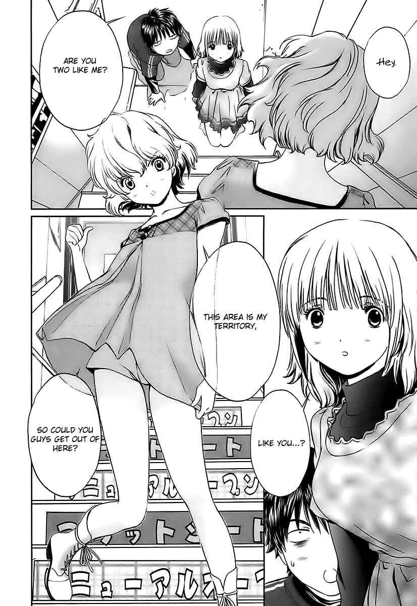 Page 18 Chapter 4 Baka to Boin