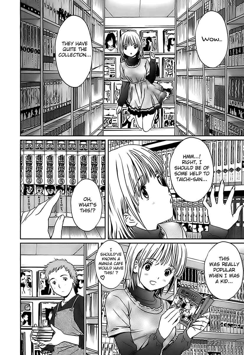 Page 8 Chapter 4 Baka to Boin