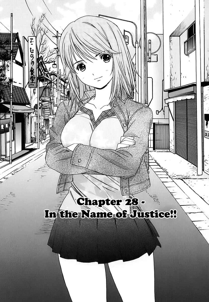 Page 1 Chapter 28 Baka to Boin