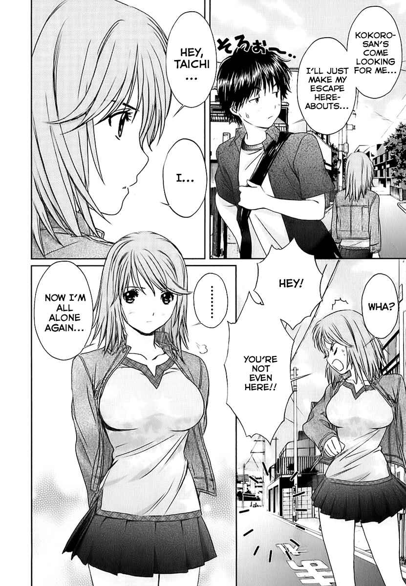 Page 10 Chapter 28 Baka to Boin