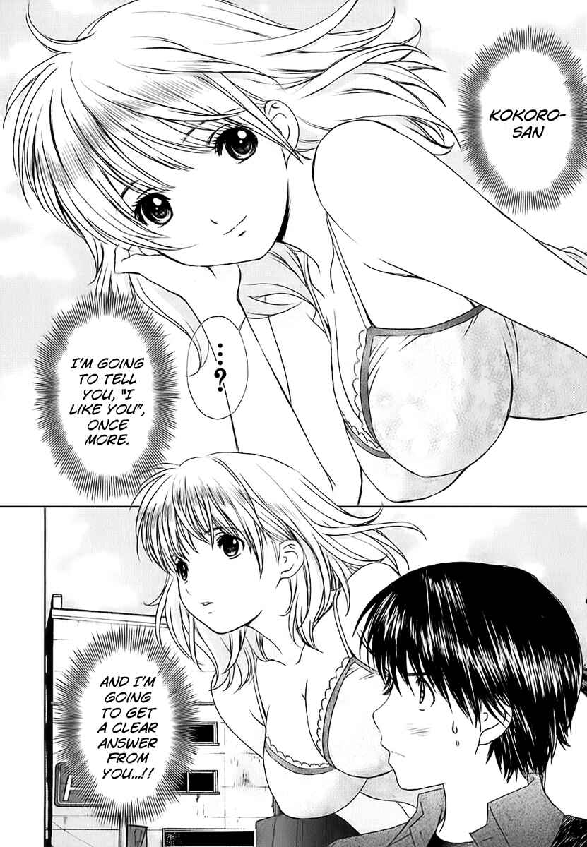 Page 12 Chapter 28 Baka to Boin