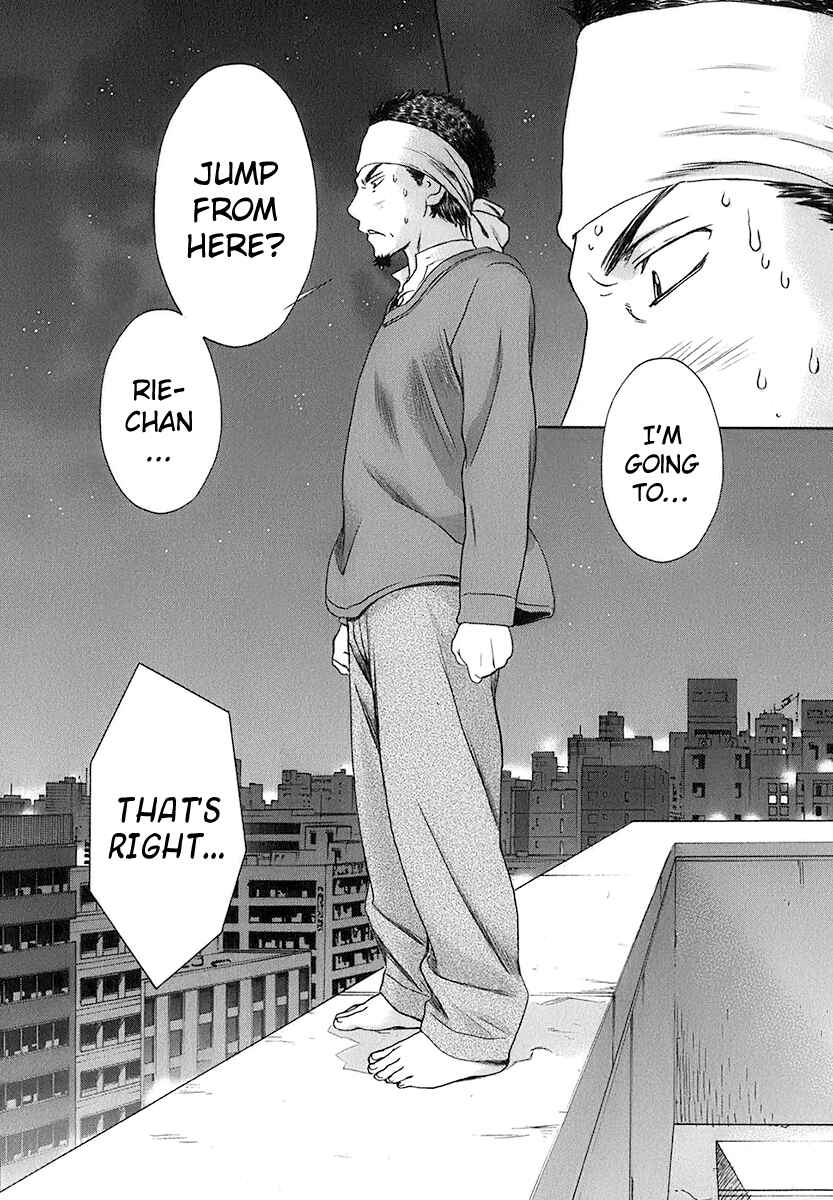 Page 10 Chapter 17 Baka to Boin