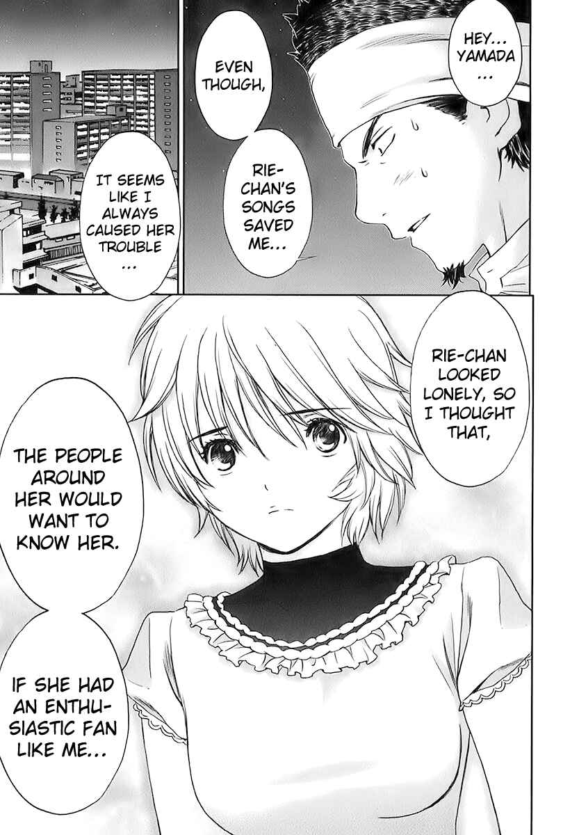 Page 15 Chapter 17 Baka to Boin