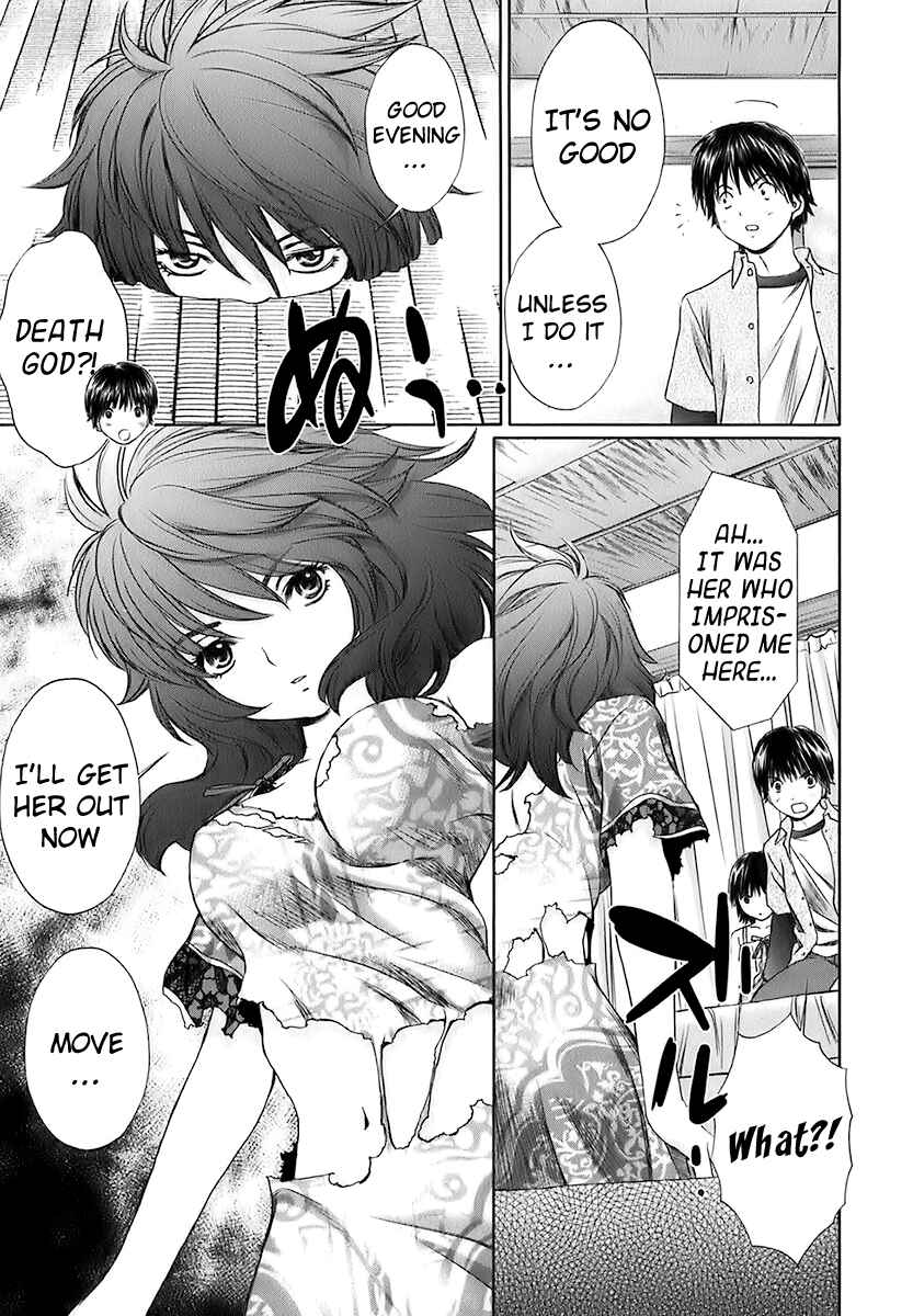 Page 9 Chapter 17 Baka to Boin