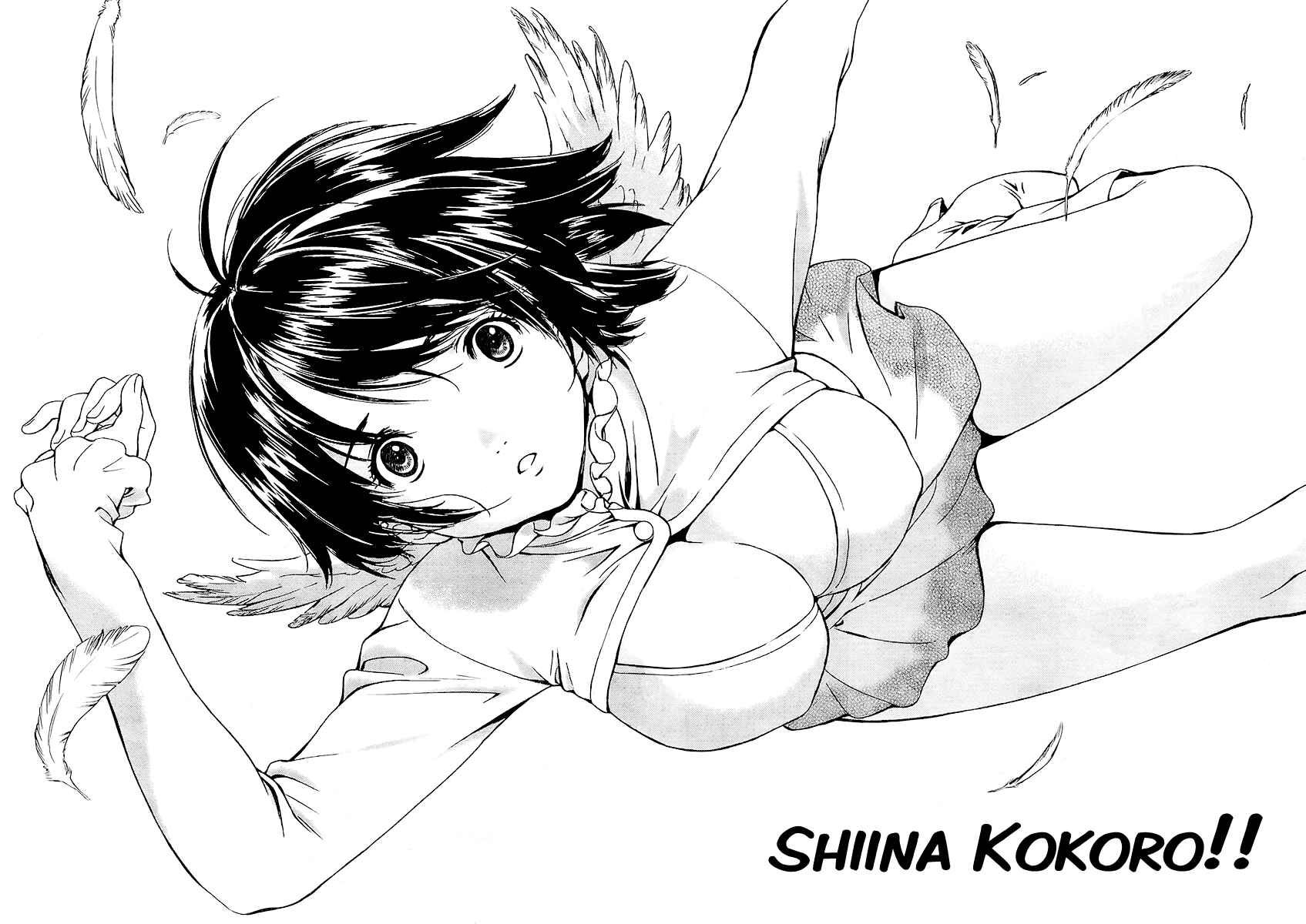 Page 12 Chapter 1 Baka to Boin