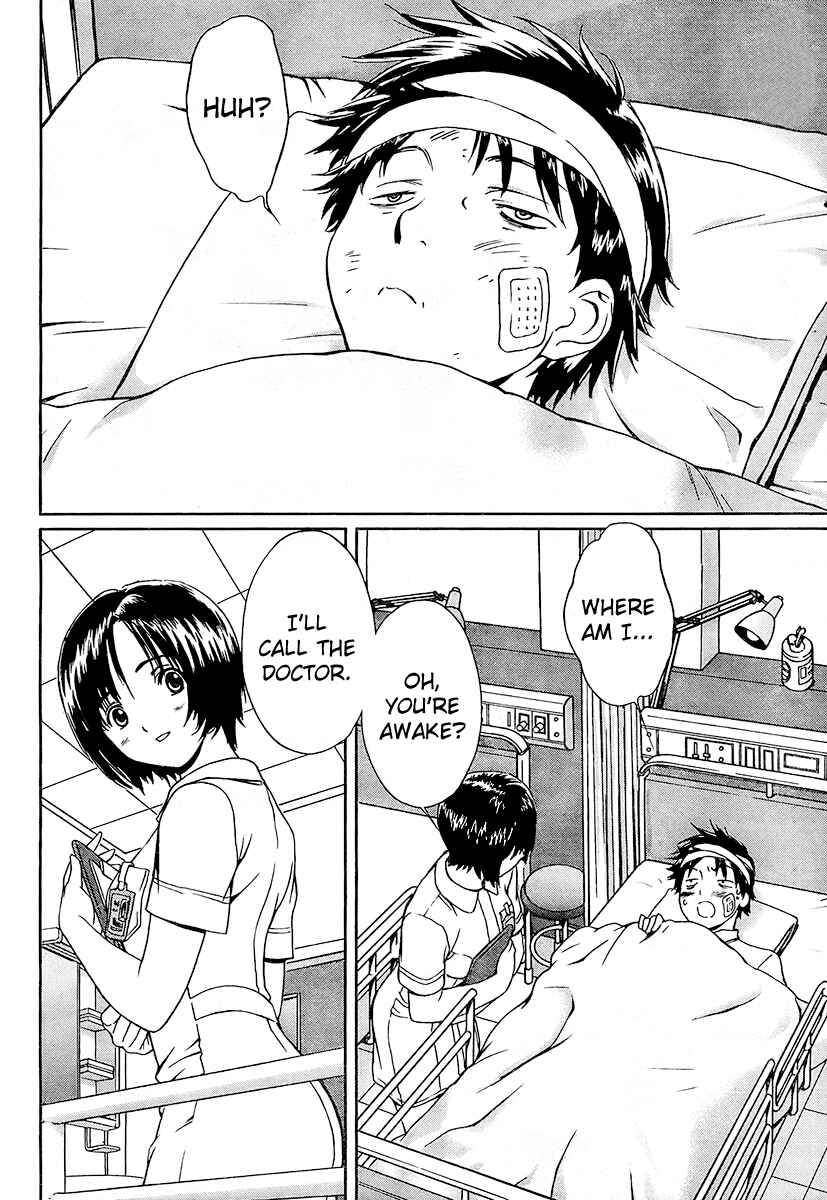 Page 15 Chapter 1 Baka to Boin