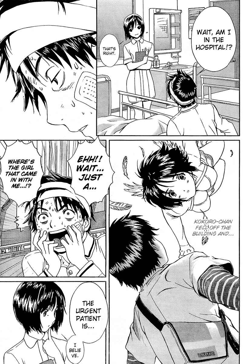 Page 16 Chapter 1 Baka to Boin