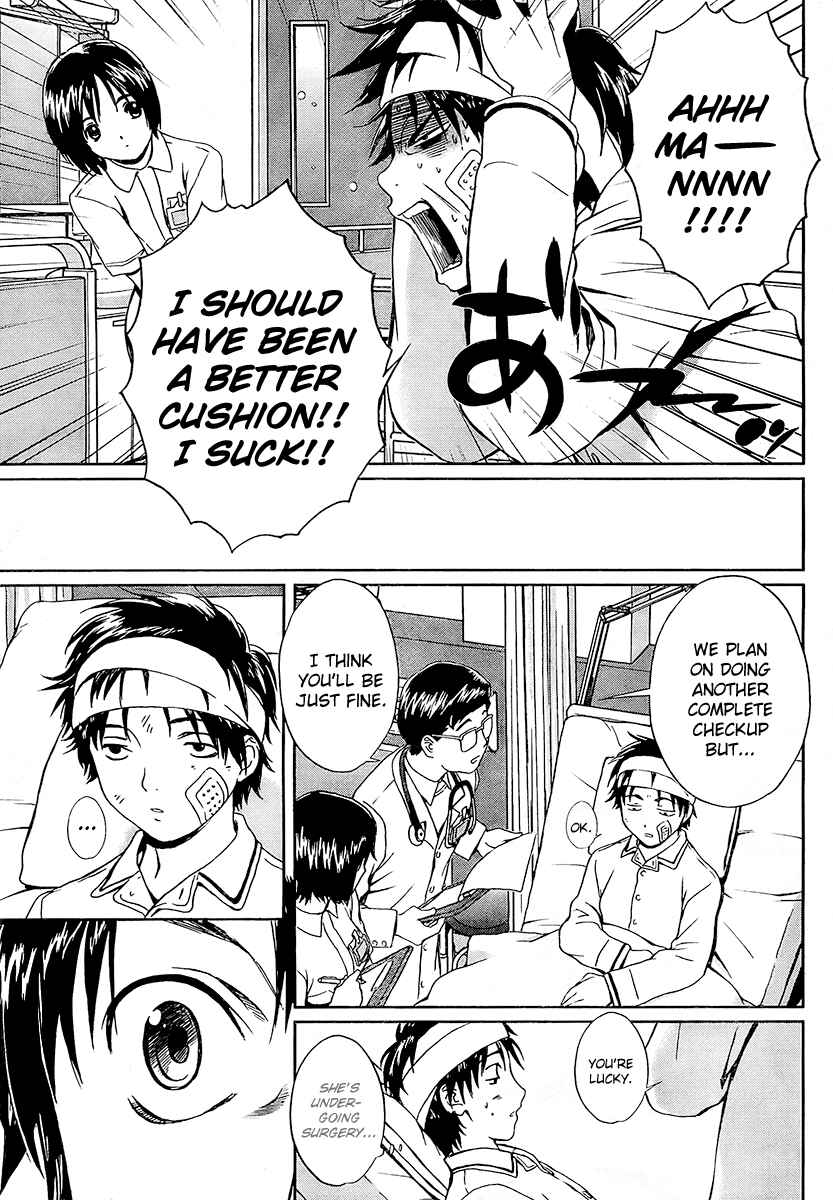 Page 18 Chapter 1 Baka to Boin