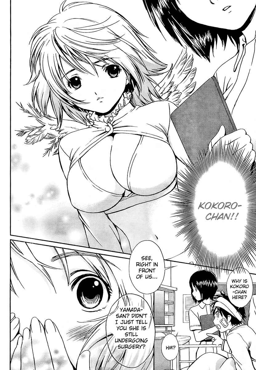 Page 19 Chapter 1 Baka to Boin