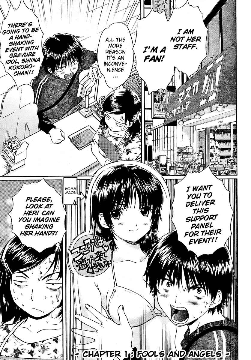 Page 3 Chapter 1 Baka to Boin