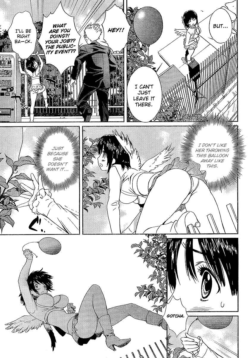 Page 30 Chapter 1 Baka to Boin