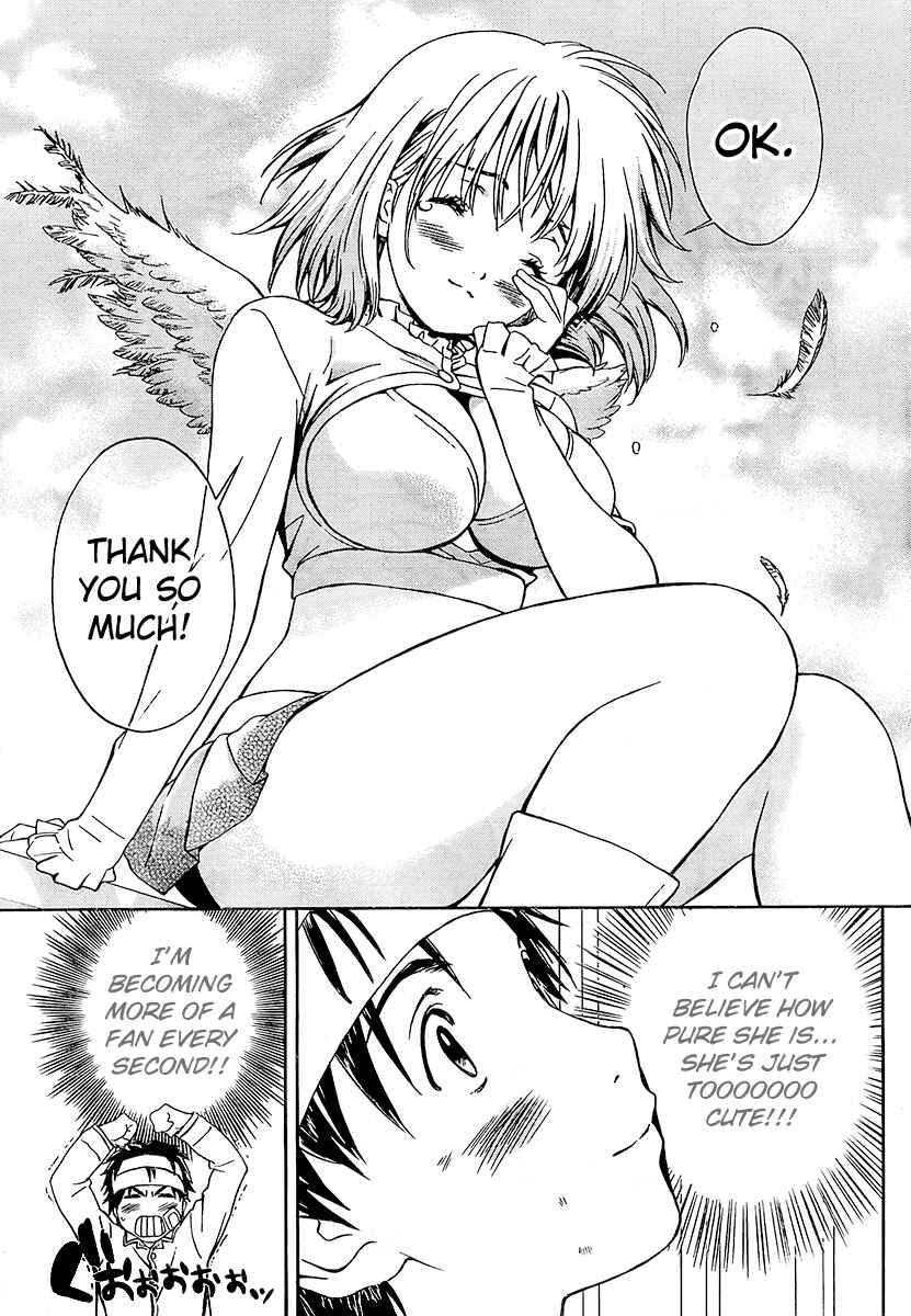Page 34 Chapter 1 Baka to Boin