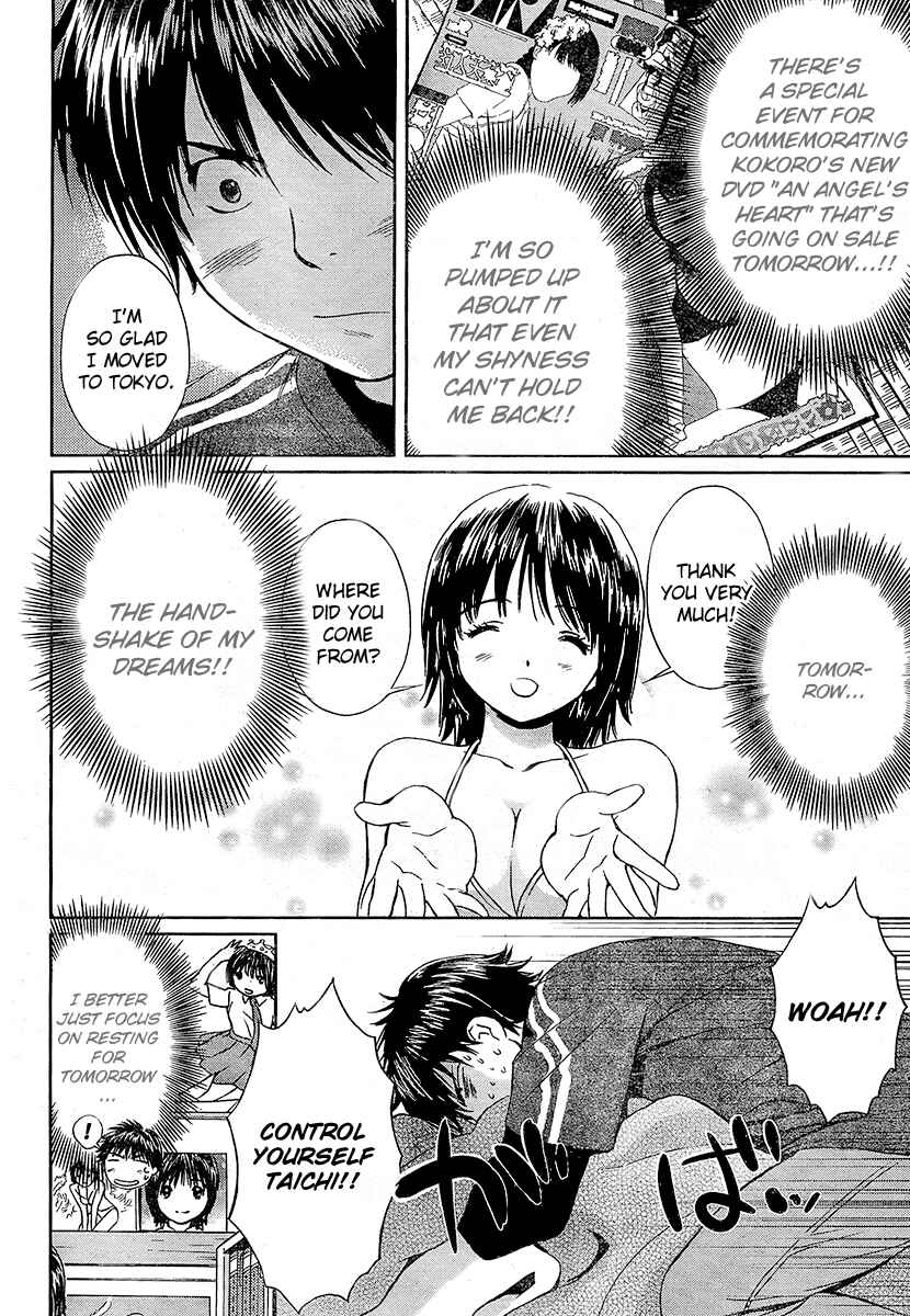 Page 8 Chapter 1 Baka to Boin
