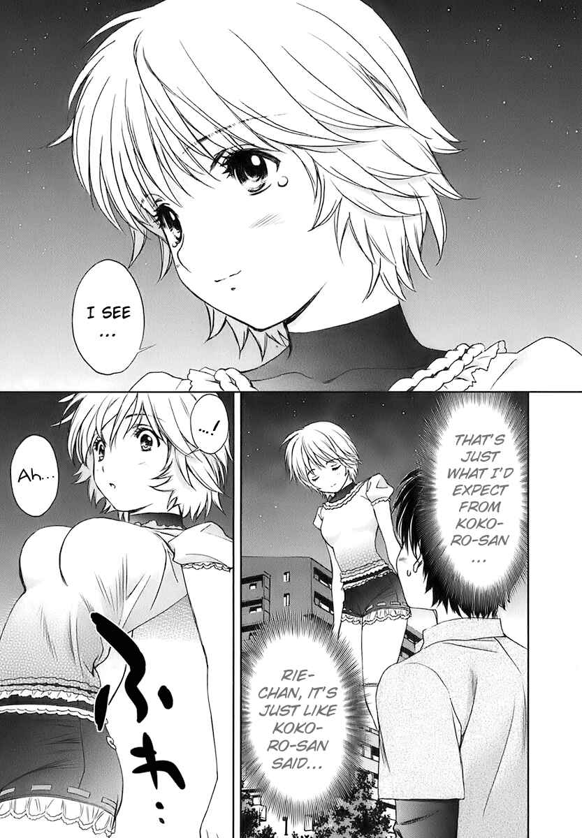 Page 10 Chapter 19 Baka to Boin