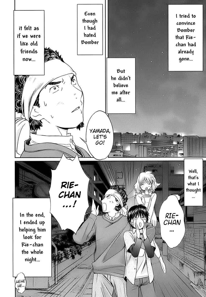 Page 15 Chapter 19 Baka to Boin