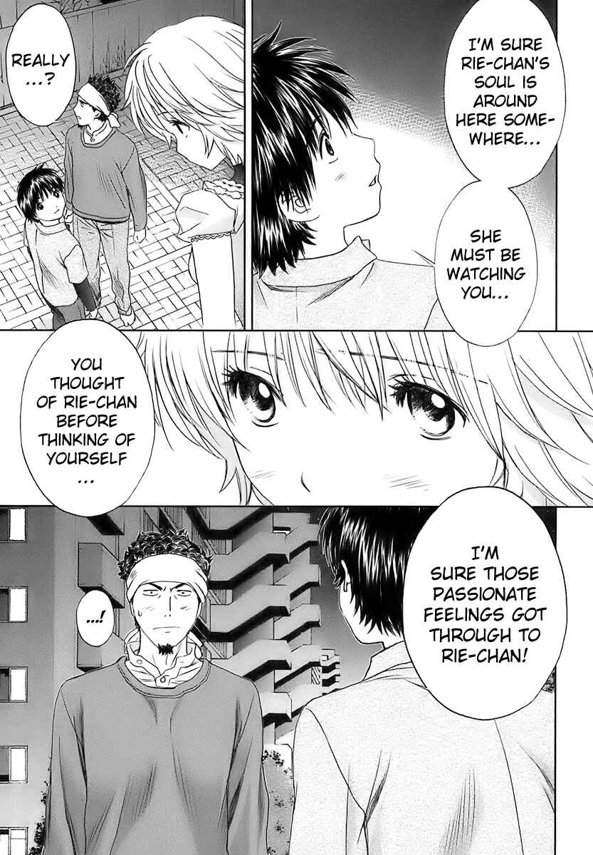 Page 4 Chapter 19 Baka to Boin