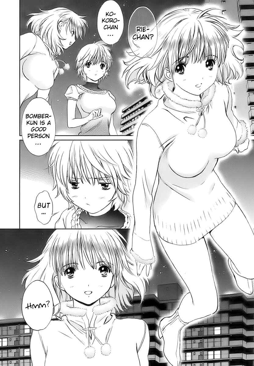 Page 5 Chapter 19 Baka to Boin