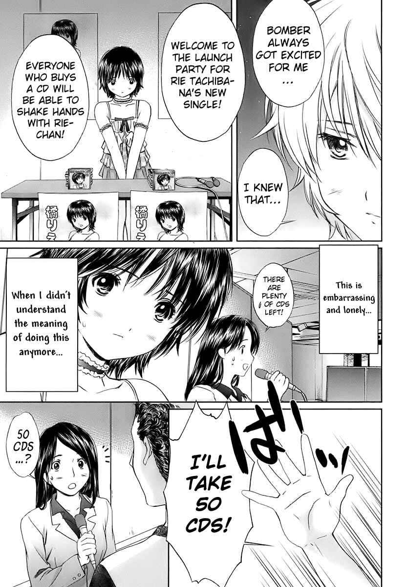 Page 6 Chapter 19 Baka to Boin