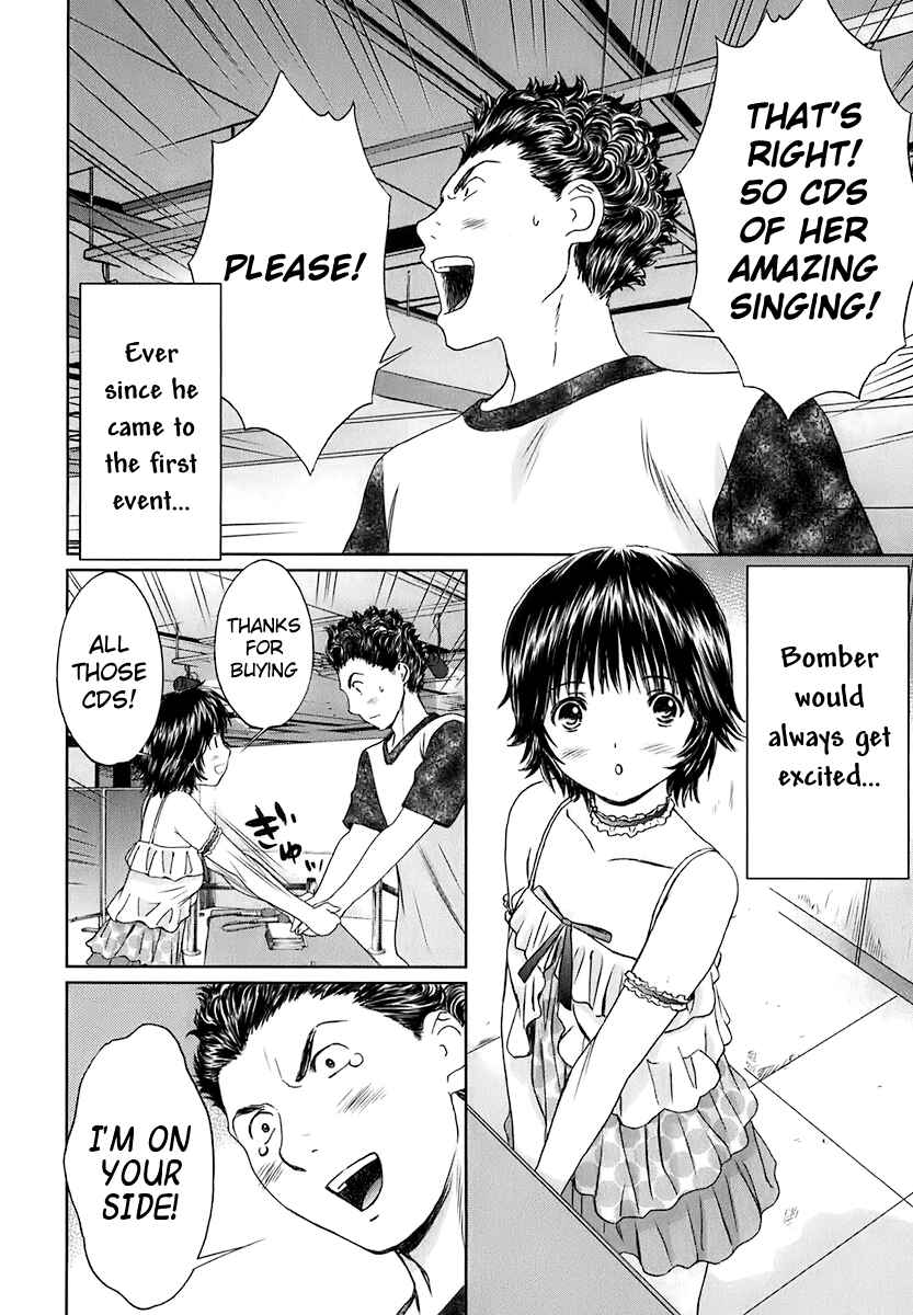 Page 7 Chapter 19 Baka to Boin