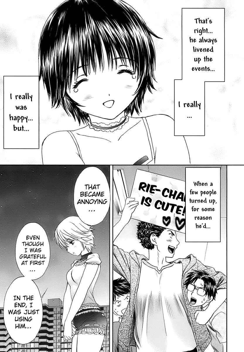 Page 8 Chapter 19 Baka to Boin