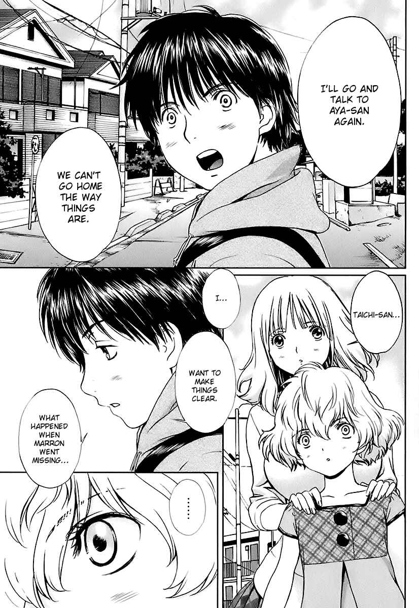 Page 2 Chapter 9 Baka to Boin