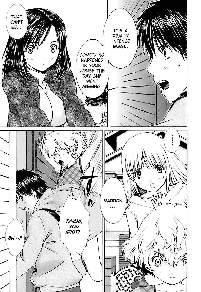 Page 5 Chapter 9 Baka to Boin