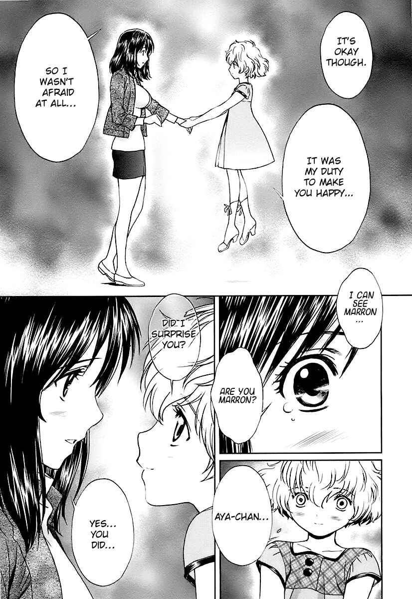 Page 9 Chapter 9 Baka to Boin