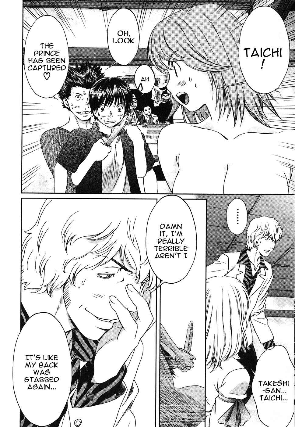 Page 13 Chapter 36 Baka to Boin