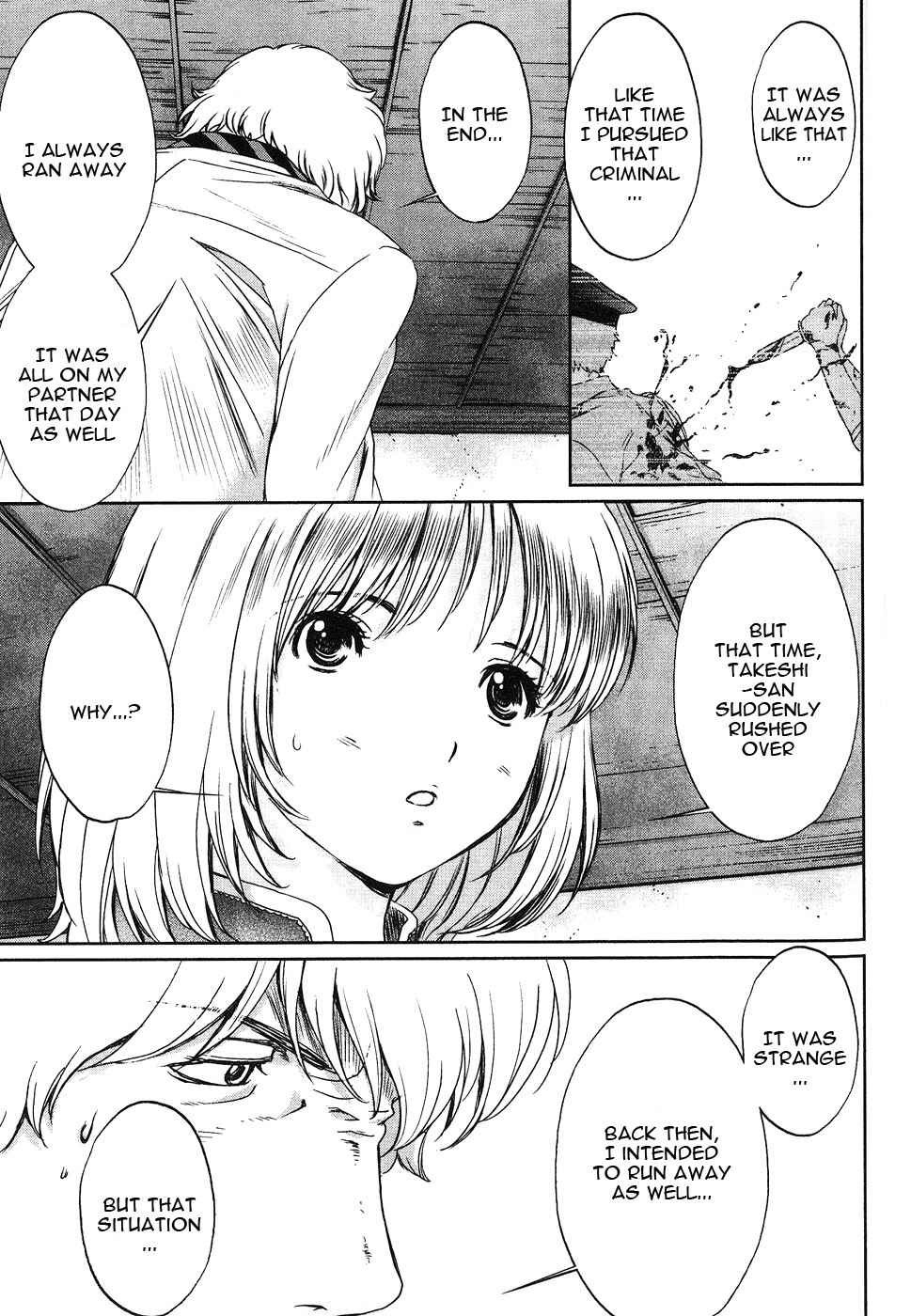 Page 14 Chapter 36 Baka to Boin