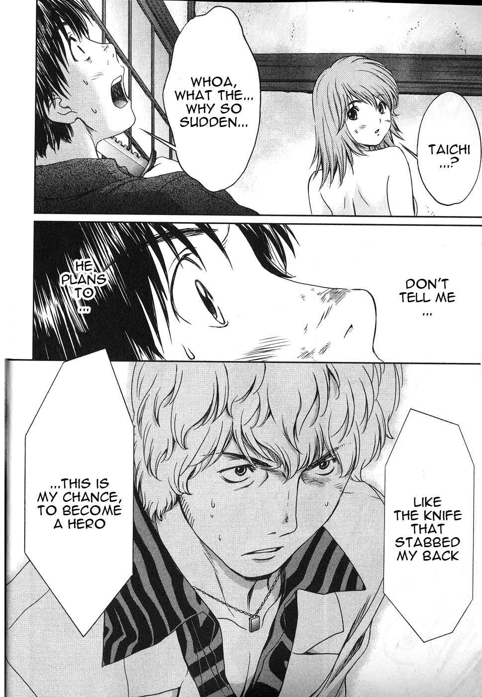 Page 17 Chapter 36 Baka to Boin