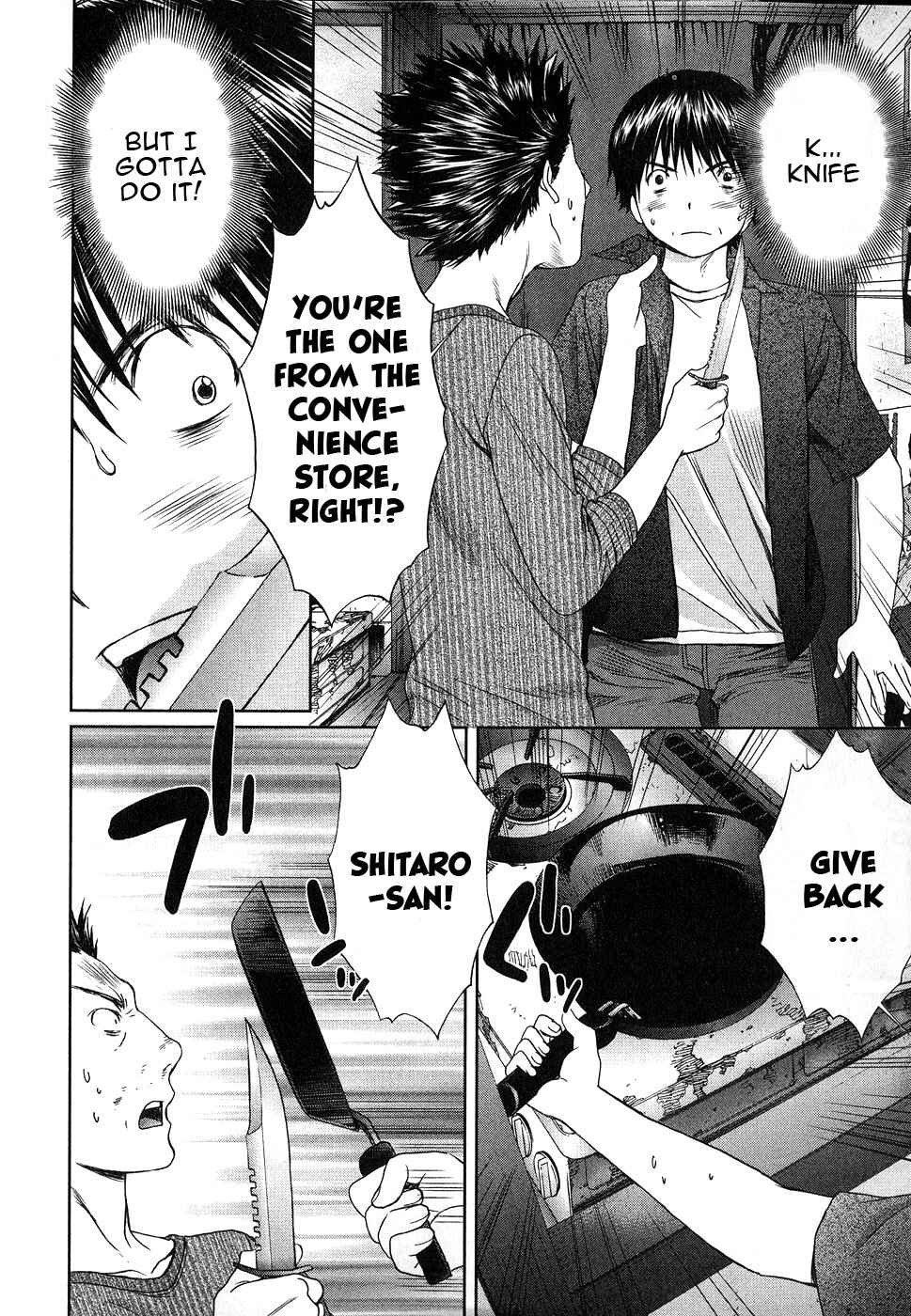 Page 7 Chapter 36 Baka to Boin