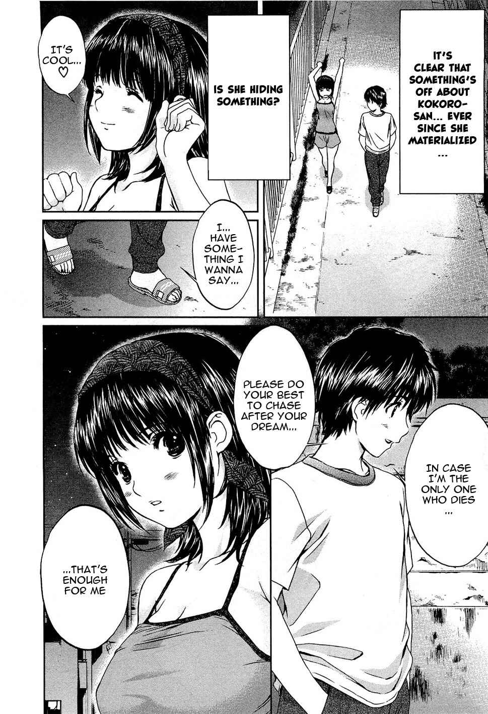 Page 11 Chapter 47 Baka to Boin