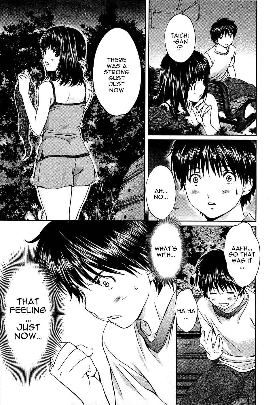 Page 16 Chapter 47 Baka to Boin