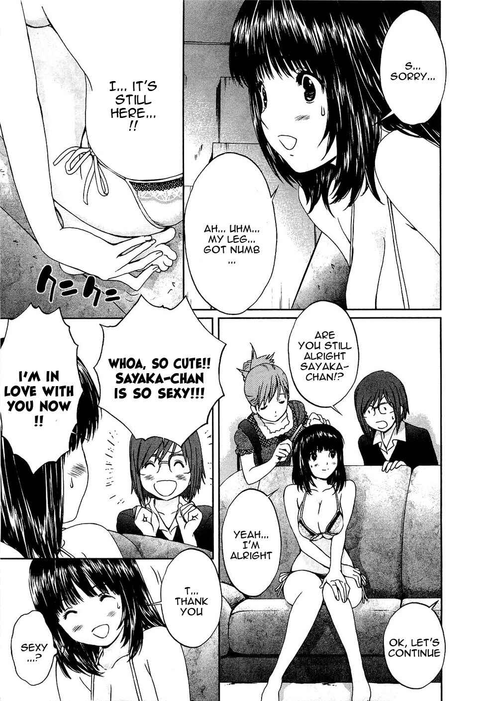 Page 6 Chapter 47 Baka to Boin