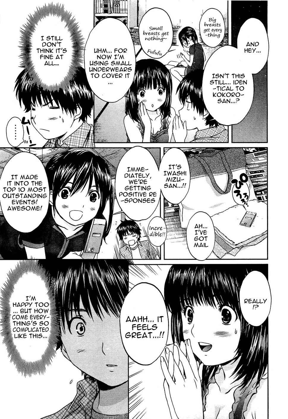 Page 8 Chapter 47 Baka to Boin