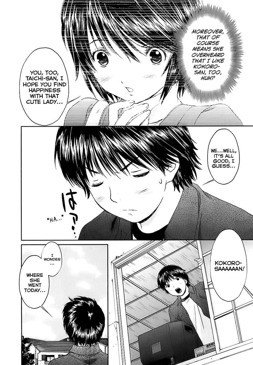 Page 2 Chapter 27 Baka to Boin
