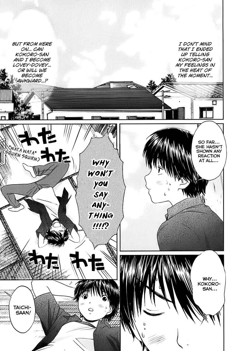 Page 3 Chapter 27 Baka to Boin