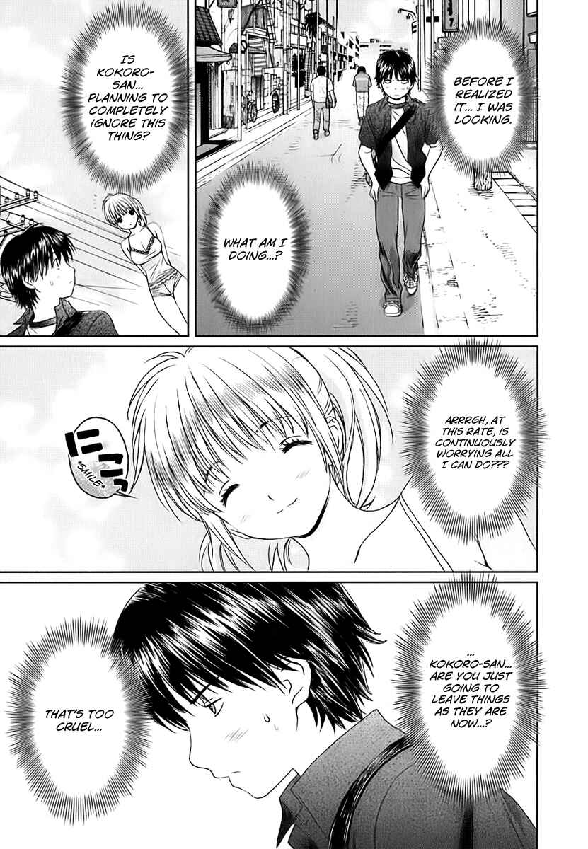 Page 5 Chapter 27 Baka to Boin