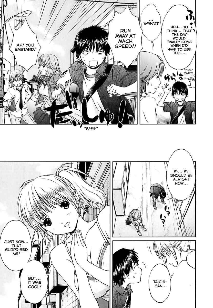 Page 9 Chapter 27 Baka to Boin