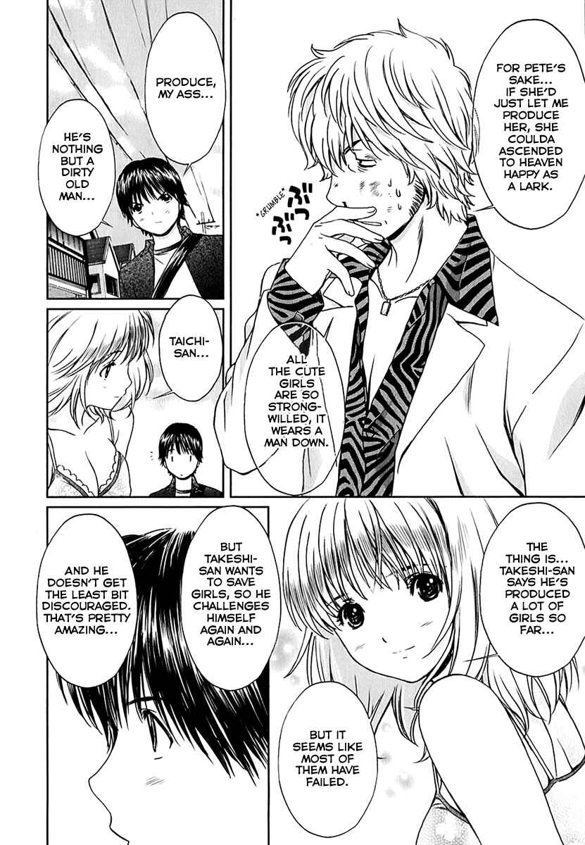 Page 6 Chapter 30 Baka to Boin