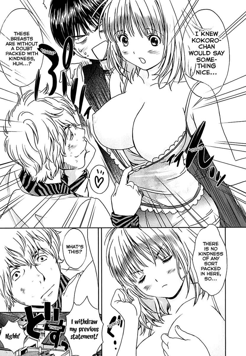 Page 7 Chapter 30 Baka to Boin