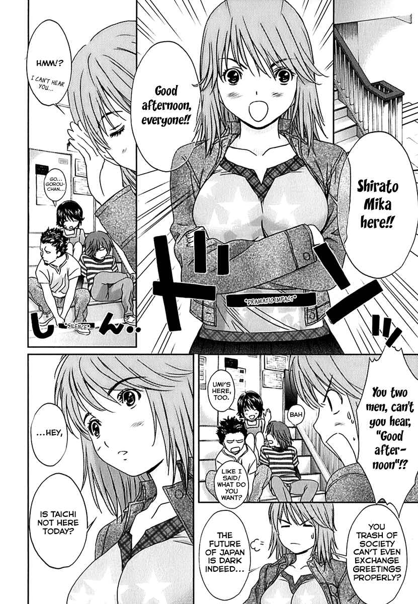 Page 8 Chapter 30 Baka to Boin