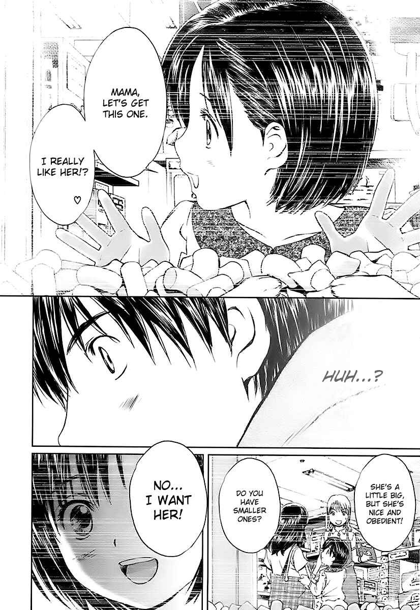 Page 10 Chapter 7 Baka to Boin