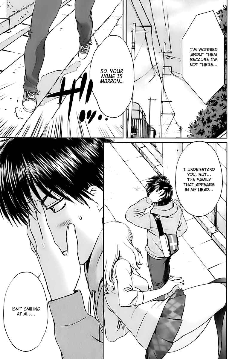 Page 13 Chapter 7 Baka to Boin