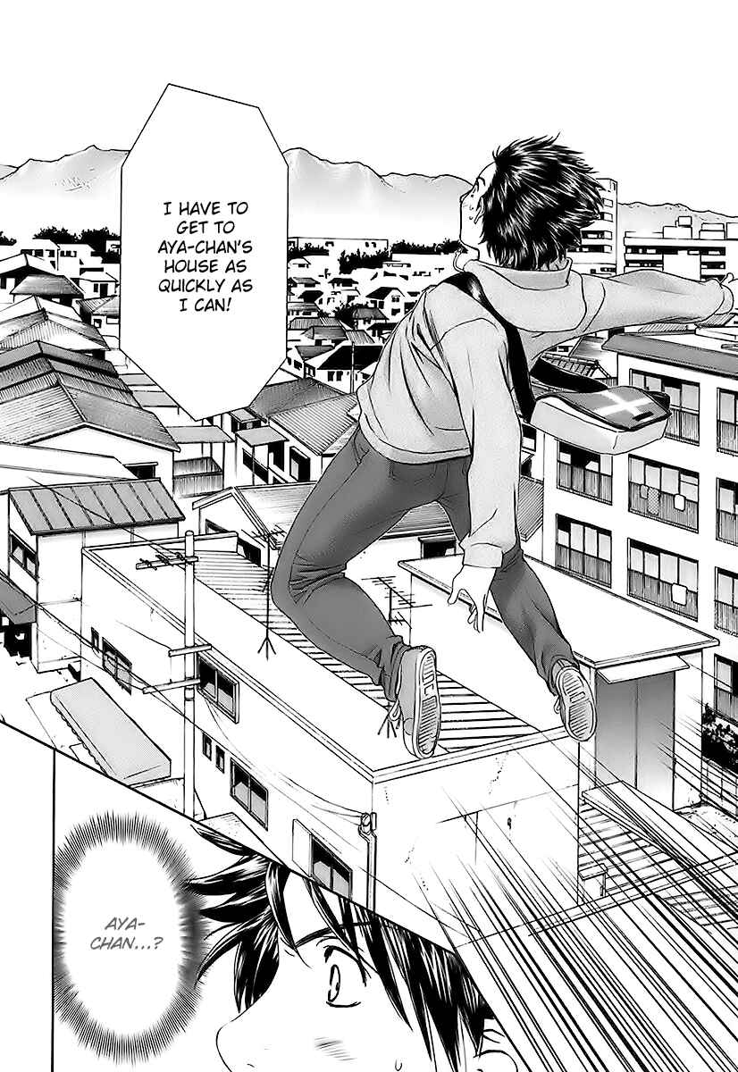 Page 4 Chapter 7 Baka to Boin